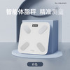 佑美（YOU MEI）体脂秤电子家用*测脂肪精准体脂称 NS-TZ28 商品缩略图0