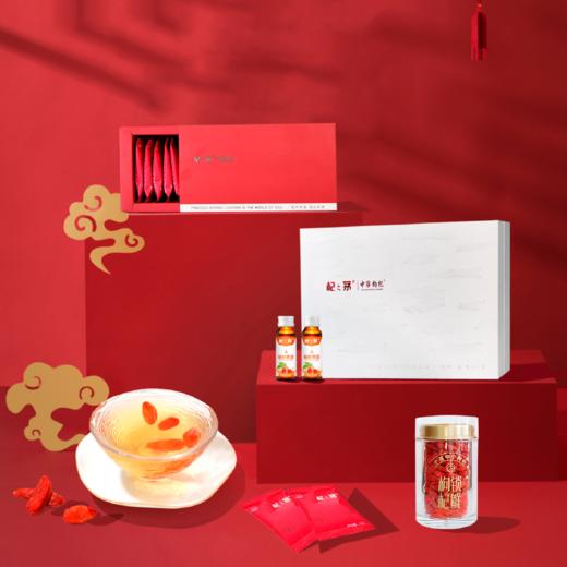 中宁枸杞综合大礼盒 商品图1