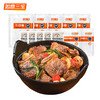 如意三宝 牛仔骨（袋装）160g*5（赠鸡胸肉100g*2+黑椒汁*5） 商品缩略图0