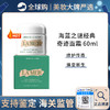 保税仓直邮  Lamer/海蓝之谜经典精华面霜60ml 脸部修护抗老滋润保湿神奇面霜  效期新鲜 商品缩略图0