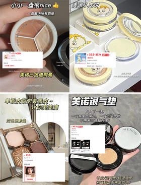 小小彩妆~拿捏👌👌