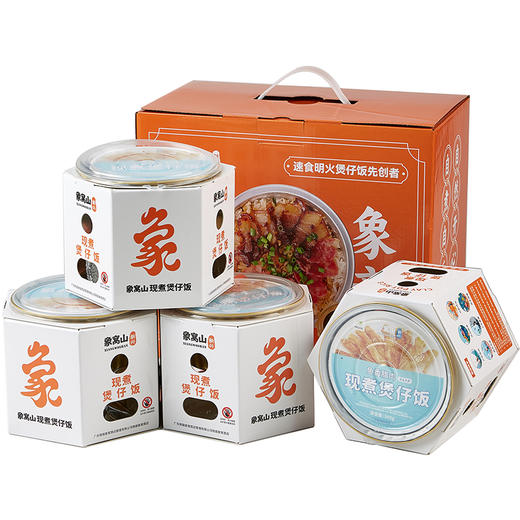 象窝山腊味煲仔饭4盒礼盒装 腊味双拼腊鸭腊肉鱼香腊肉煲仔饭明火煲仔饭 商品图0