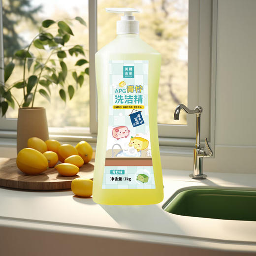 美穗吉家 APG青柠洗洁精1kg 商品图6