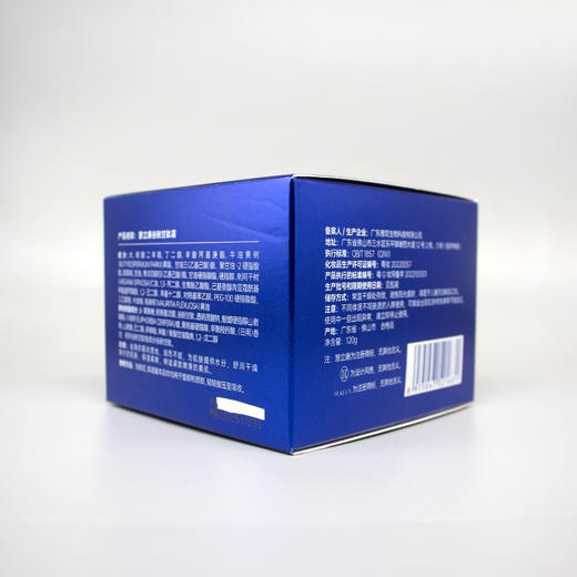 慧立康谷胱甘肽霜120g美容院正品包邮补水抗衰美白延缓衰老 商品图3