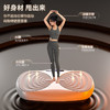 SND律动机垂直站立式抖抖机甩脂机燃脂瘦身神器塑形减肥瘦肚子燃脂 【灰白色】 商品缩略图0