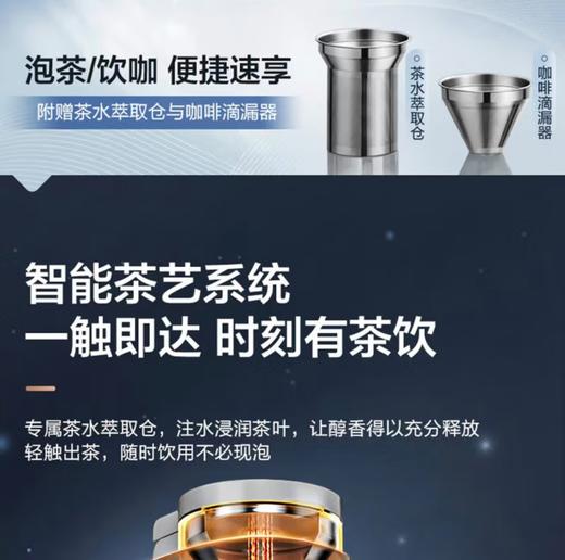 【小家电】苏泊尔净饮机SW-50JR08 商品图6