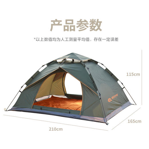 【小家电】趣游帮云雾灰2门2窗轻奢露营帐篷（双层帐篷）Y16plus HF 商品图4