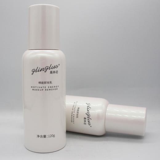葛林若有益菌卸妆乳新品唤能卸妆乳120g美容院正品直发包邮补水保湿滋养修复 商品图2