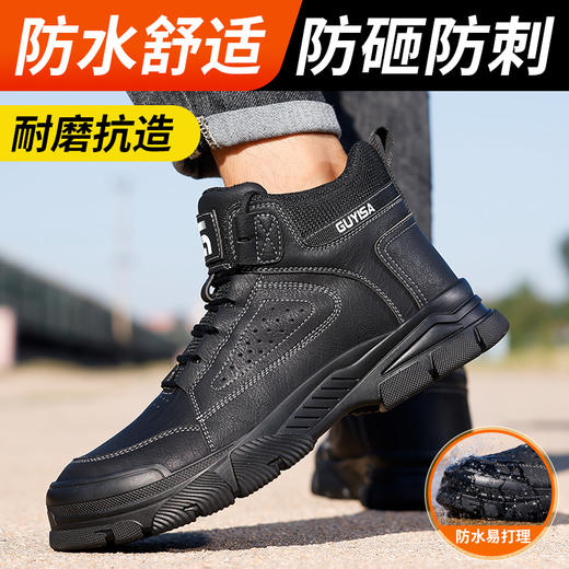 劳保鞋男防砸防刺安全鞋高帮四季款超纤橡胶底软底加宽钢头防护 商品图3
