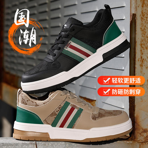 劳保鞋男防砸防刺安全休闲橡胶底四季款帆布钢包头加宽 商品图6