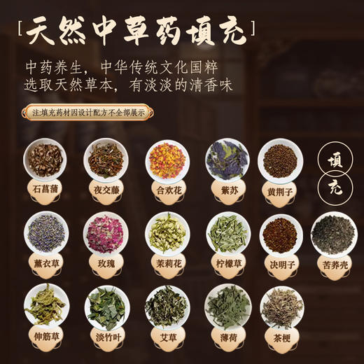 【什方百草堂】草本保健药枕  柔软舒适 1只装/2只装 商品图10