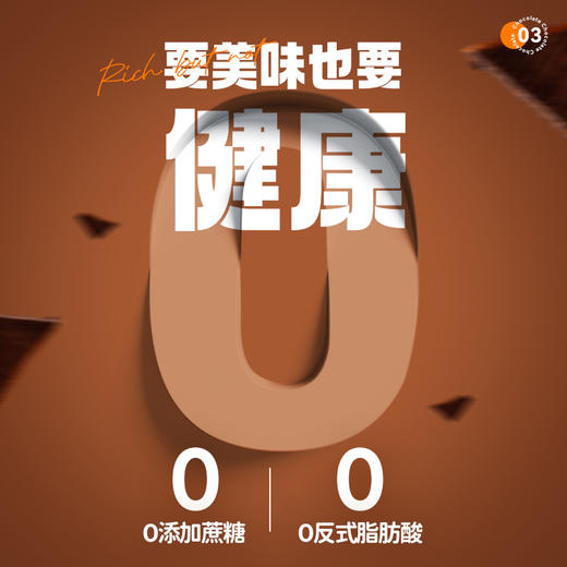 黑巧爆浆蛋皮面包巧克力流心毛巾卷奶皮藜麦卷夹心早餐糕点零食 商品图3