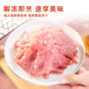 星鲜季嫩滑猪肉片火锅烤肉食材商用半成品新鲜原切预制菜水煮猪肉 商品缩略图2