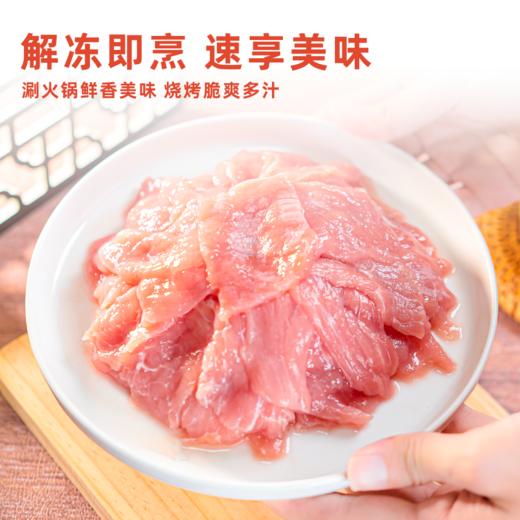 星鲜季嫩滑猪肉片火锅烤肉食材商用半成品新鲜原切预制菜水煮猪肉 商品图2