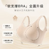 上托提拉 防下垂薄款大码内衣显瘦全包容收副乳调整型文胸罩云雨迷雾 商品缩略图3