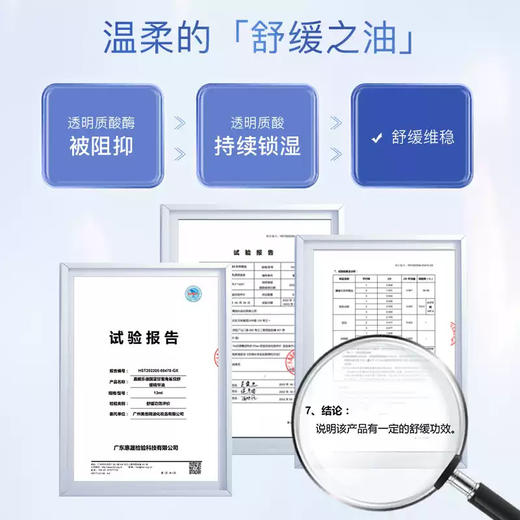 【双12大促】嘉媚乐德国蓝甘菊角鲨烷舒缓精华油15ml  修护舒缓易敏人群 面部润泽  维稳屏障  脸部肌底 商品图5