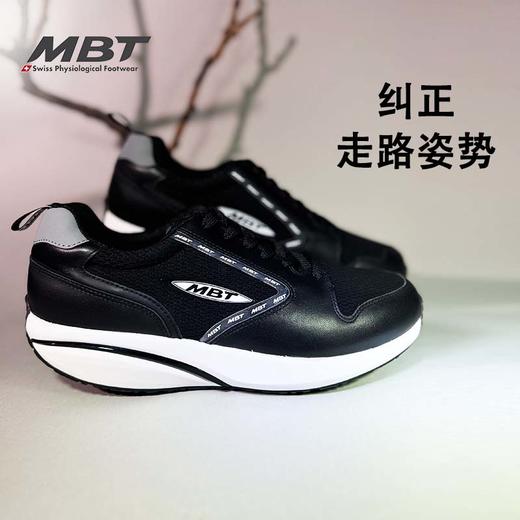 MBT足健康鞋男厚底经典休闲鞋 纠正走路姿势 足弓支撑 耐磨1997 商品图0