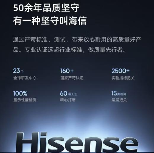 海信电视A51ND系列 4K超高清 U+超画质引擎 高色域 DTS环绕音效 AI智能语音液晶电视机 商品图2