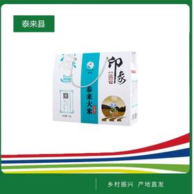 素食猫泰来稻花米5kg/盒
