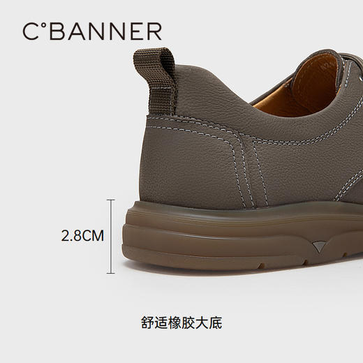 千百度男鞋厚底真皮时尚休闲鞋秋冬美拉德皮鞋A24404134 商品图4