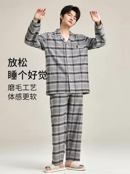 康妮雅男式长袖长裤开襟套装 商品图1