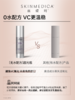 SKINMEDICA丝缇珂复合维CE匀净精华乳 28.4g【有效期至26.8.14】 商品缩略图3