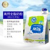 珍澳澳洲原袋进口生牛乳高钙全脂无蔗糖成人学生家庭卡扣装奶粉 商品缩略图1