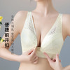 孕哺两穿孕妇哺乳期文胸聚拢防下垂内衣便捷前开扣无钢圈内衣如烟如梦 商品缩略图1