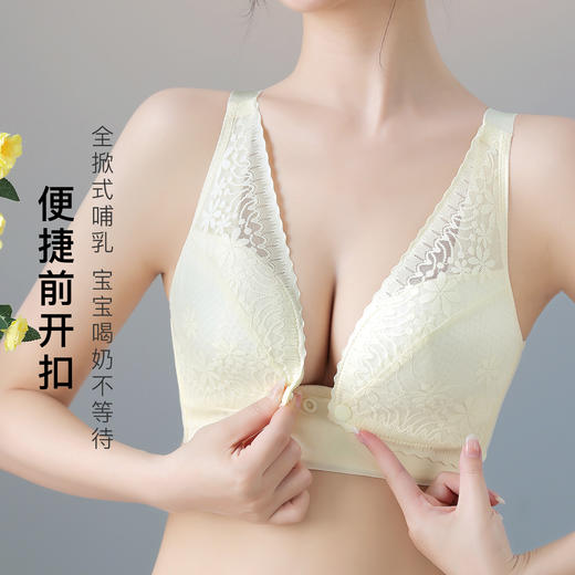 孕哺两穿孕妇哺乳期文胸聚拢防下垂内衣便捷前开扣无钢圈内衣如烟如梦 商品图1