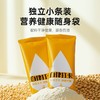 【冬季滋补】杞里香黄芪党参豆浆粉200g（红枣枸杞桂圆阿胶黄豆山药黄芪豆浆）、250g五黑豆浆粉（黑米速溶黑豆粉黑芝麻黑藜麦黑枸杞燕麦低聚异麦芽糖）；独立小袋早餐代餐速溶养生粉豆奶快手营养餐 商品缩略图7
