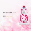 L'OCCITANE/欧舒丹护手霜三件套 75ML*3支（橙花75ML+樱花75ML+玫瑰75ML ） 香港直邮 商品缩略图5