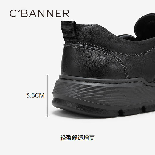 千百度男鞋休闲皮鞋秋冬英伦风男士一脚蹬皮鞋A24403053 商品图4