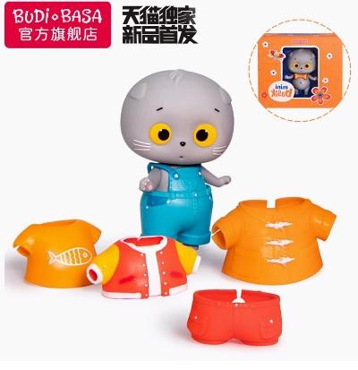 BUDIBASA巴迪宝思迷你Li-Li-树莓心情(套装) 商品图5