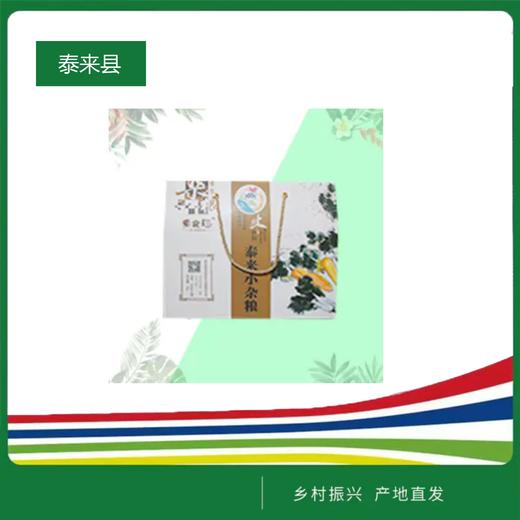 素食猫简装杂粮3kg/盒 商品图0