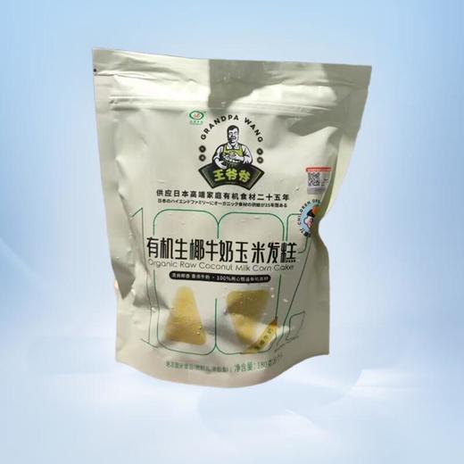 九洲丰园有机生椰牛奶发糕 180克/包 商品图0