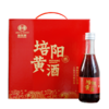培阳黄酒 商品缩略图0