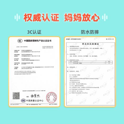 早教机启蒙版V1 商品图4