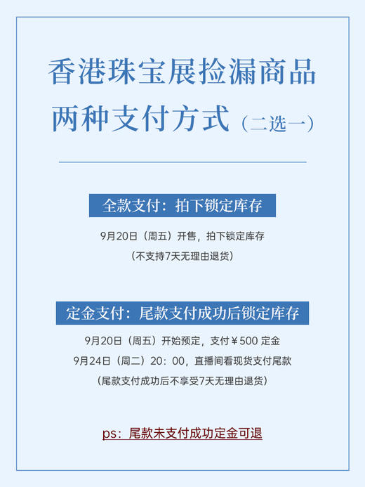 【港展捡漏】悦甄  日本真科研凤凰等级澳白扁圆对珠（9.20（周五）开始预定  | 9.24（周二）20：00直播间 看现货付尾款） 商品图1