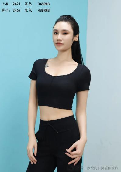 向日葵2024秋冬款上衣2421+裤子2469 商品图0