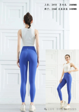 向日葵2024秋冬款上衣2410+裤子2468