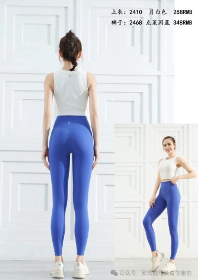 向日葵2024秋冬款上衣2410+裤子2468 商品图0