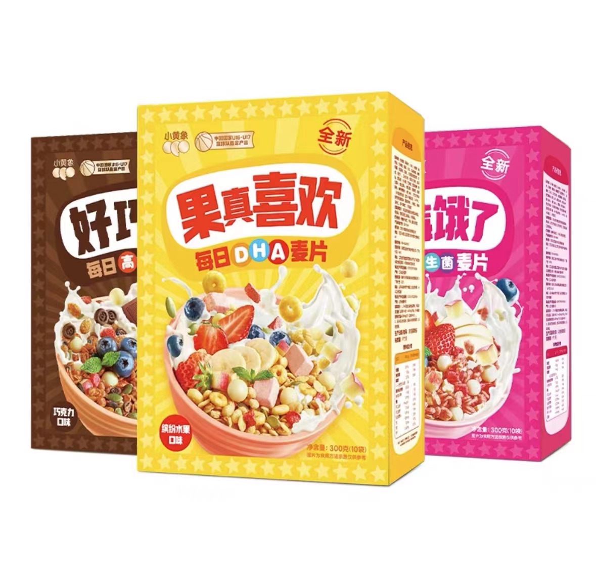 (包邮)小黄象每日DHA麦片300g(30g*10包)（三种口味）