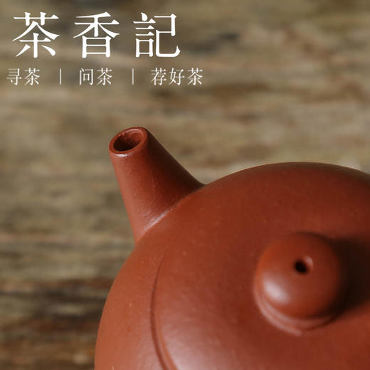茶香记 润砂堂原矿大红袍小具轮珠紫砂壶110ml茶壶经典人气款茶具 商品图2