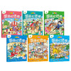 爱德少儿 主题式图画捉迷藏 6册全套图画书趣味游戏书专注力训练书益智书思维训练小学生儿童3-6岁注意力观察力训练成语童话 商品缩略图1