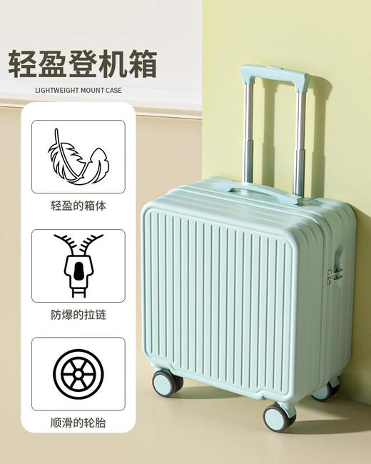 「轻盈坚韧！高颜值」登机行李箱18寸小型行李箱女轻便20寸登机箱迷你旅行箱密码箱男箱包 商品图3