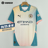 SFS 彪马Puma24/25曼城第四球衣球迷版球衣 775202-04 商品缩略图0