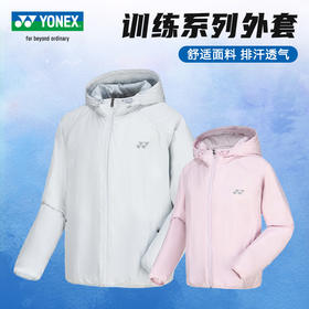 YONEX尤尼克斯羽毛球服运动上衣外套男女时尚透气 190024BCR/290024BCR外套