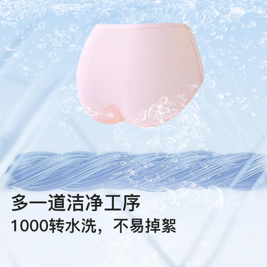 ubras旗下likeuu 一次性内裤男女儿童三角平角丢丢裤夏季薄款7A抗菌纯棉透气ZY 商品图3