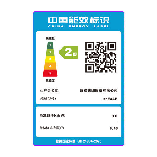 55英寸 2+32GB 超薄全面屏电视机 55E8AE 商品图8