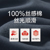 Threegun三枪 【丝感棉】翻领开襟长袖长裤男士家居套家居服-82219D011 商品缩略图10